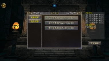 杀气魅影