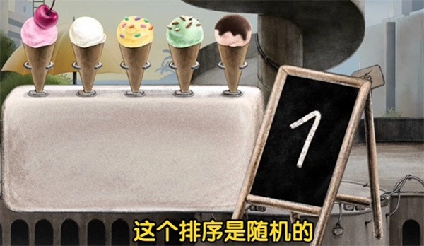 盒子城2中文版