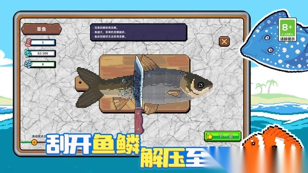 赚钱小达人