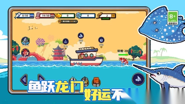 赚钱小达人