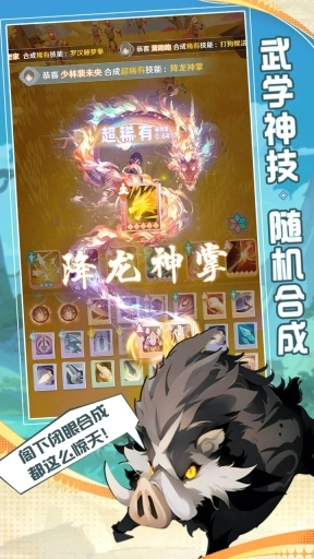 代号宗师