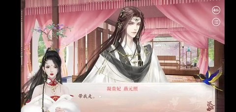 深宫曲正版