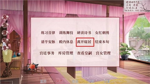 深宫曲正版