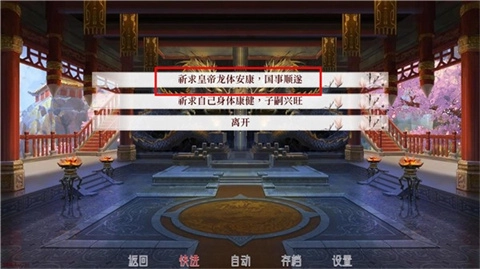 深宫曲正版
