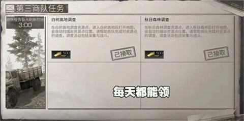 明日之后云游戏