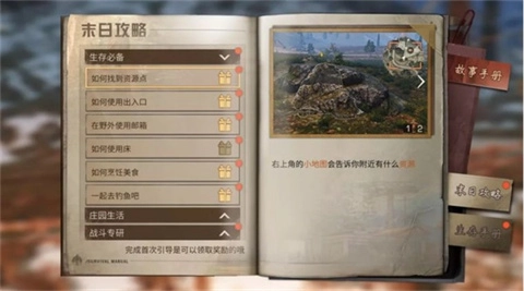 明日之后云游戏