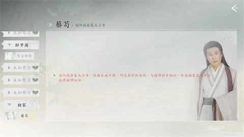 完蛋我被美女包围了2