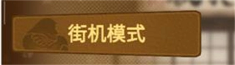 动物之斗全角色
