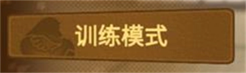 动物之斗全角色