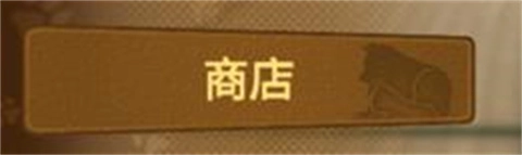 动物之斗全角色