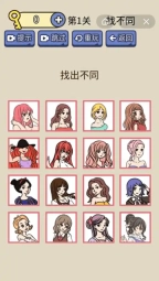 疯狂最强脑洞游戏