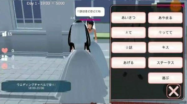 樱花校园模拟器(SAKURA SchoolSimulator)