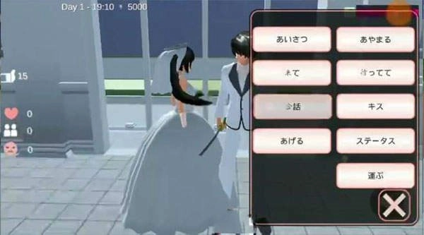 樱花校园模拟器(SAKURA SchoolSimulator)