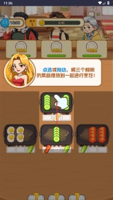 消消来闯关免广告正版下载