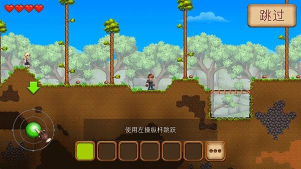创造与冒险游戏免费版下载
