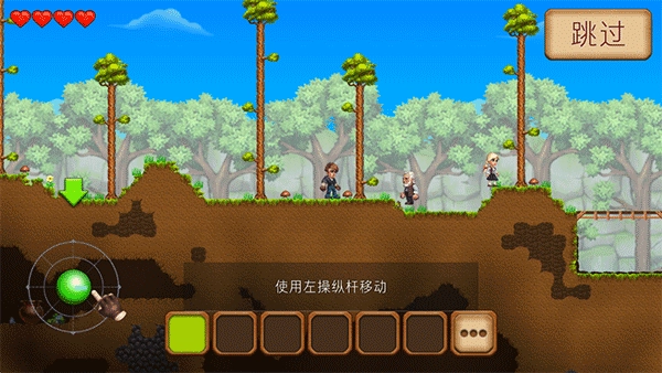 创造与冒险游戏免费版下载