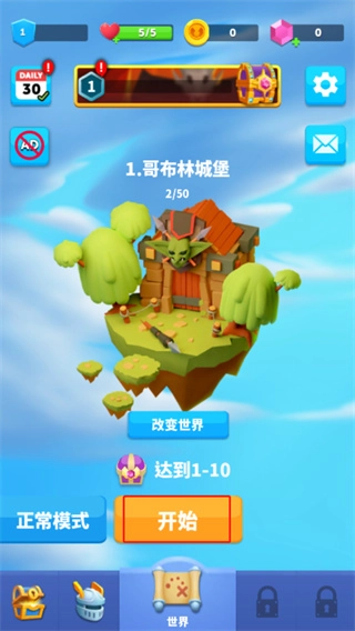 子弹骑士游戏最新版v15下载