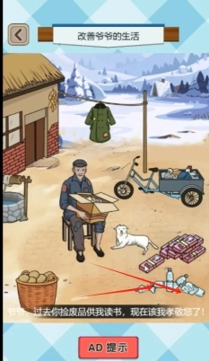 你找茬的样子真帅