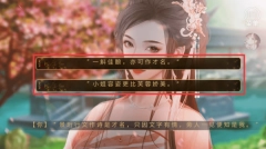 从此君王不早朝