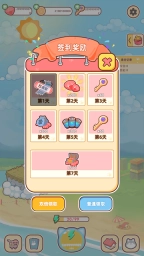 开局一只狗