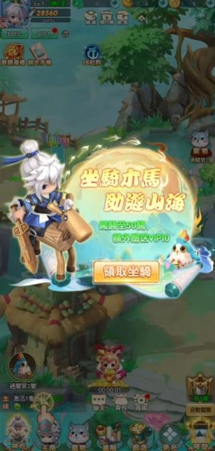 狩猎萌妖世界