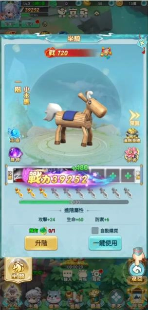 狩猎萌妖世界