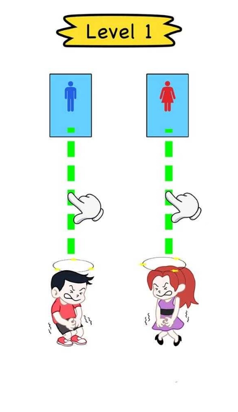 人有三急