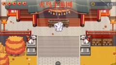 古今东西狐狸物语中文版