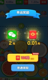 水果闯关王赚钱游戏怀旧版下载
