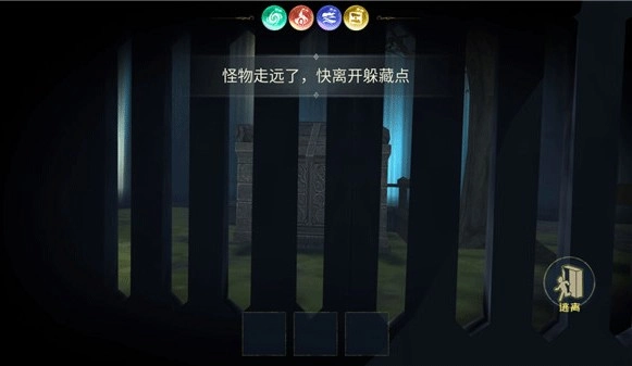 恐怖躲猫猫5