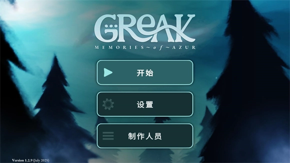 格里克阿祖尔的回忆安卓版安装包下载