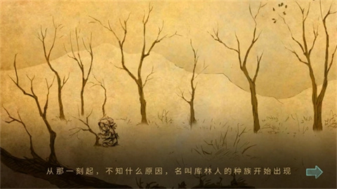 格里克阿祖尔的回忆游戏(Greak:MemoriesofAzur)v15下载