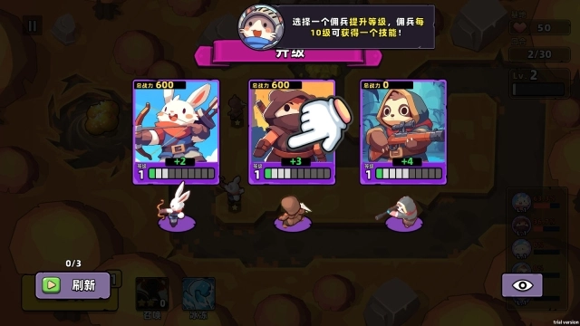猫咪冲刺塔防手游去广告版
