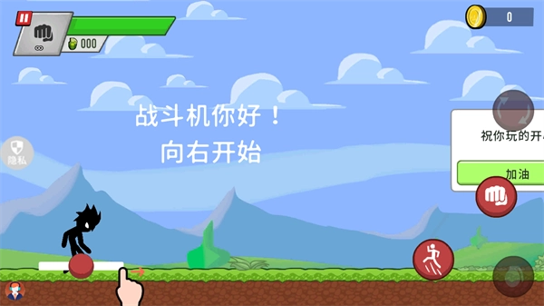 暗黑火柴人3游戏