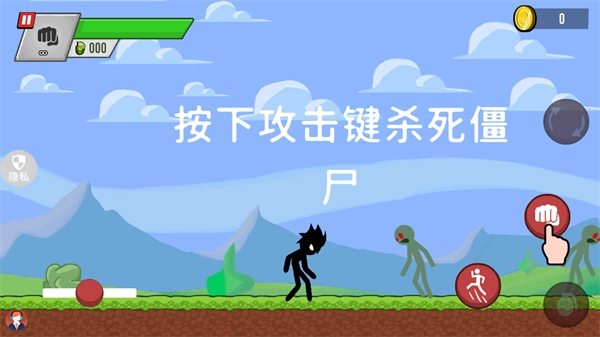 暗黑火柴人3游戏