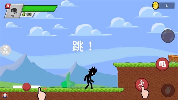 暗黑火柴人3游戏