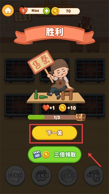 串烧时光游戏
