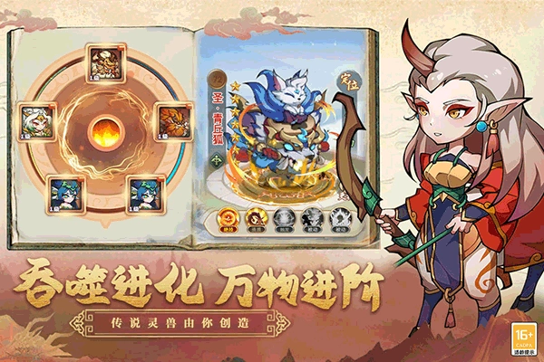 大仙侠手游