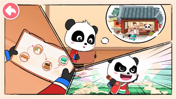 奇妙小茶园2025怀旧版下载