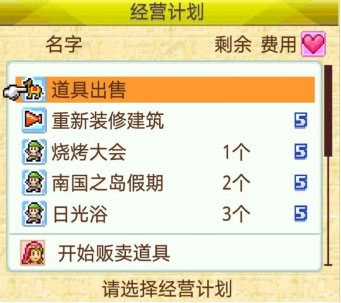 开罗金字塔王国物语免费版下载