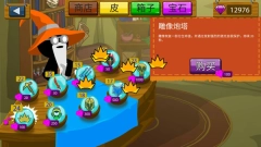 stickwar3正版