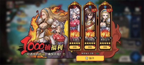 星之旅人