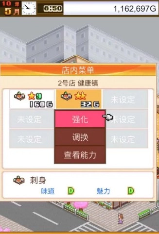 吃货大食堂