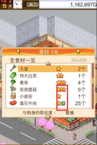 吃货大食堂