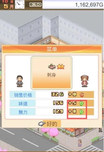 吃货大食堂