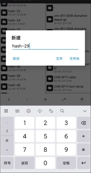 游戏攻略截图4