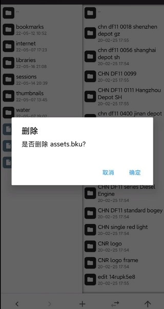 游戏攻略截图7