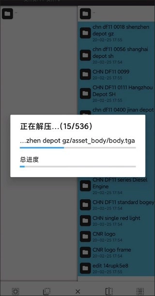 游戏攻略截图5