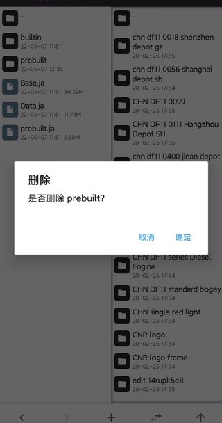 游戏攻略截图8