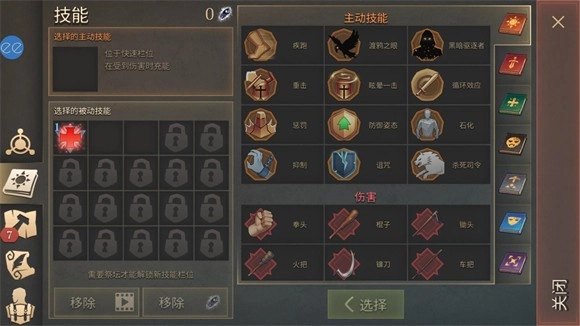 冷酷灵魂